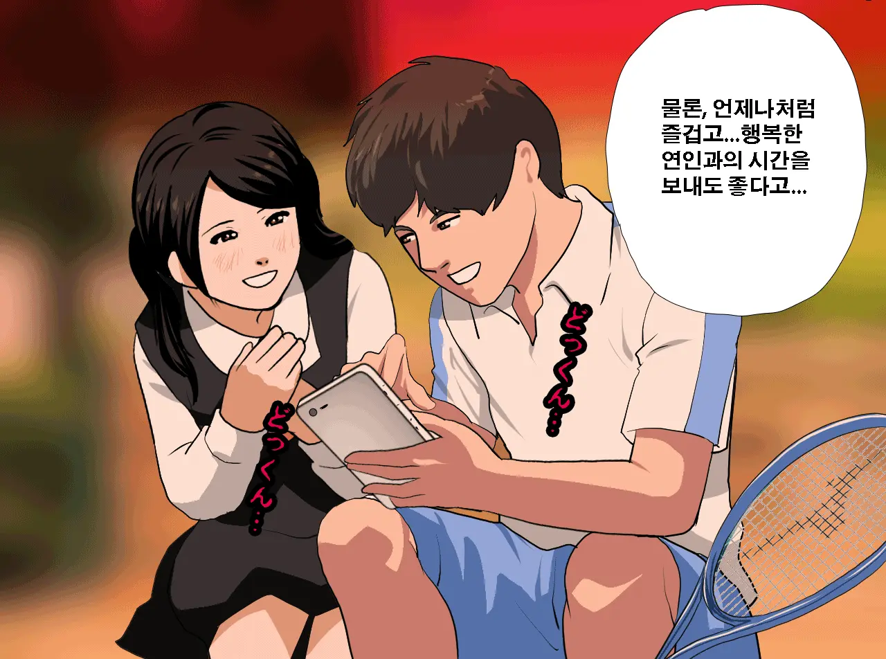Saimin Seikyouiku 13 | 최면성교육 제13화